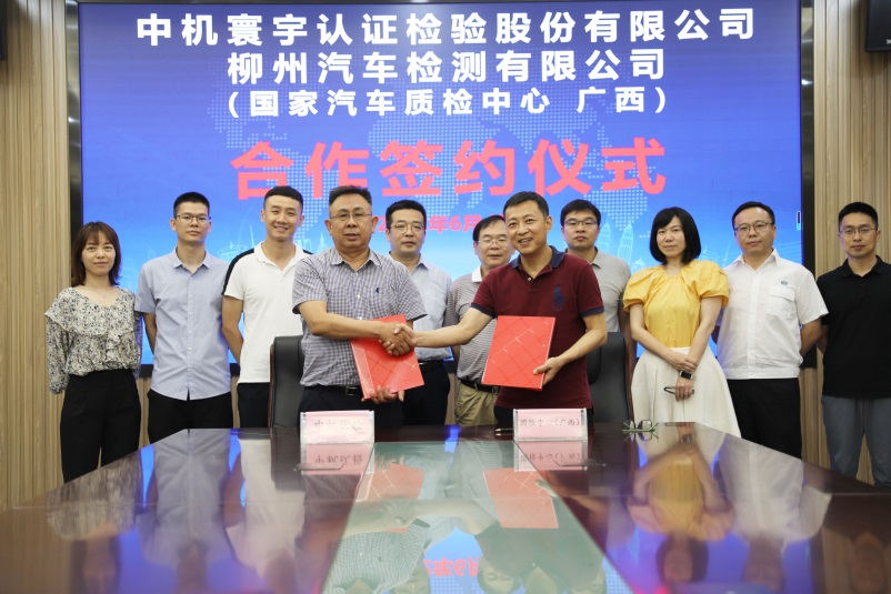 C:\Users\zst\Documents\WeChat Files\wxid_4193011930711\FileStorage\MsgAttach\7af2232ab6bc8592dbd01dae49840690\File\2022-06\中机寰宇认证整理\D35A1872(11)(1).jpg C:\Users\zst\Documents\WeChat Files\wxid_4193011930711\FileStorage\MsgAttach\7af2232ab6bc8592dbd01dae49840690\File\2022-06\中机寰宇认证整理\D35A1872(11)(1).jpg