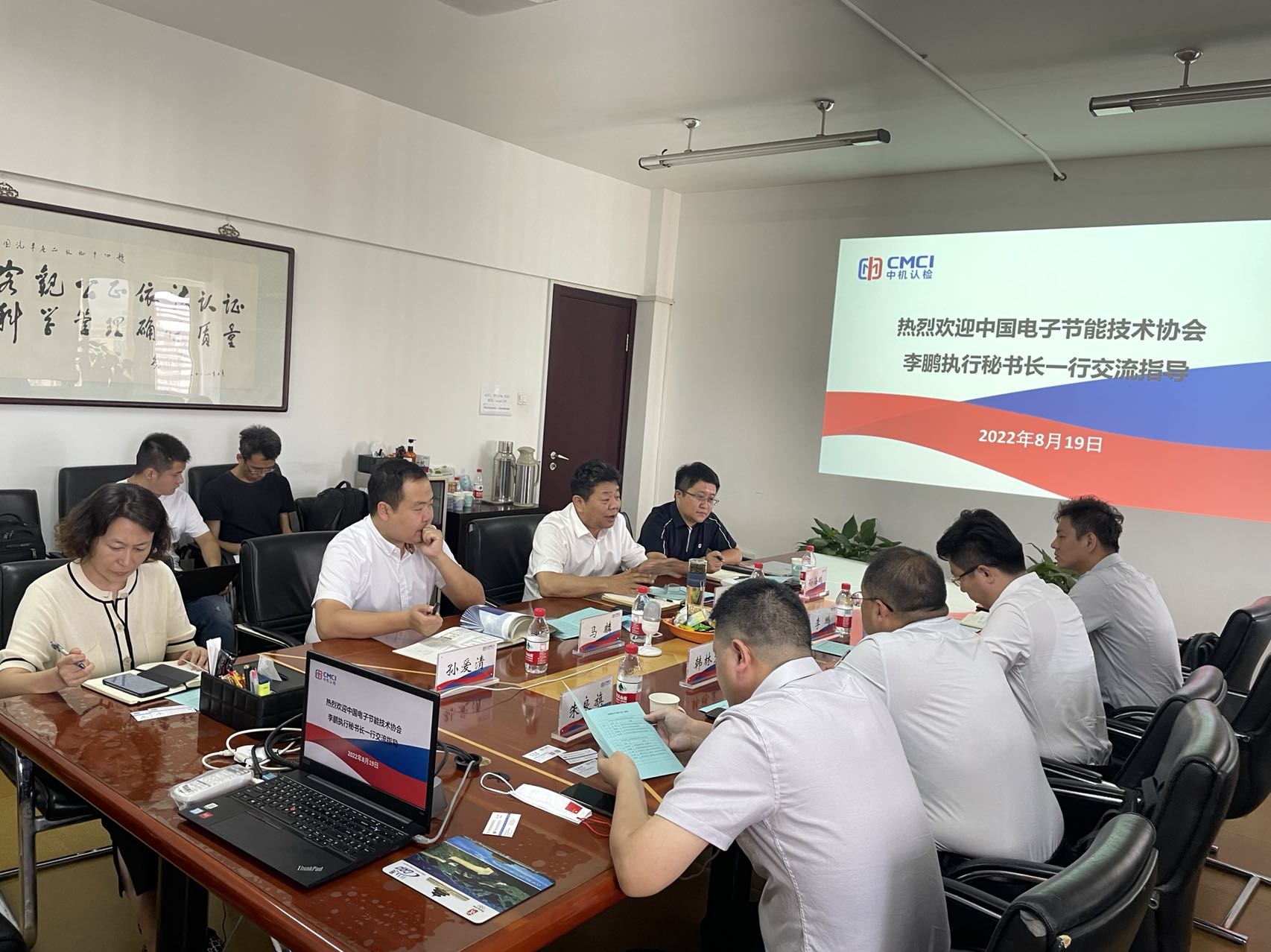 会议室里的人们

描述已自动生成 会议室里的人们

描述已自动生成