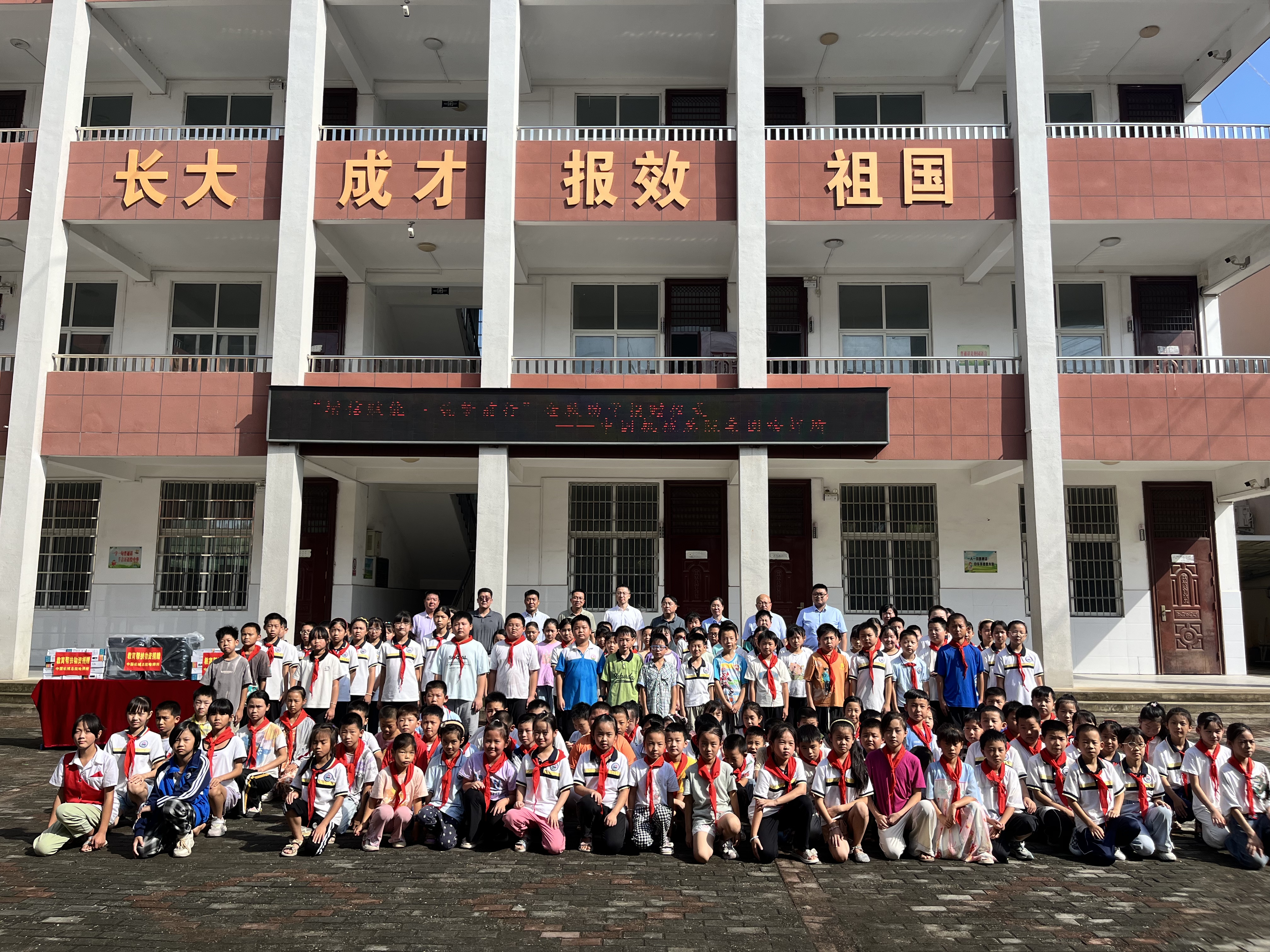 哈焊所赴新县开展乡村振兴专题活动