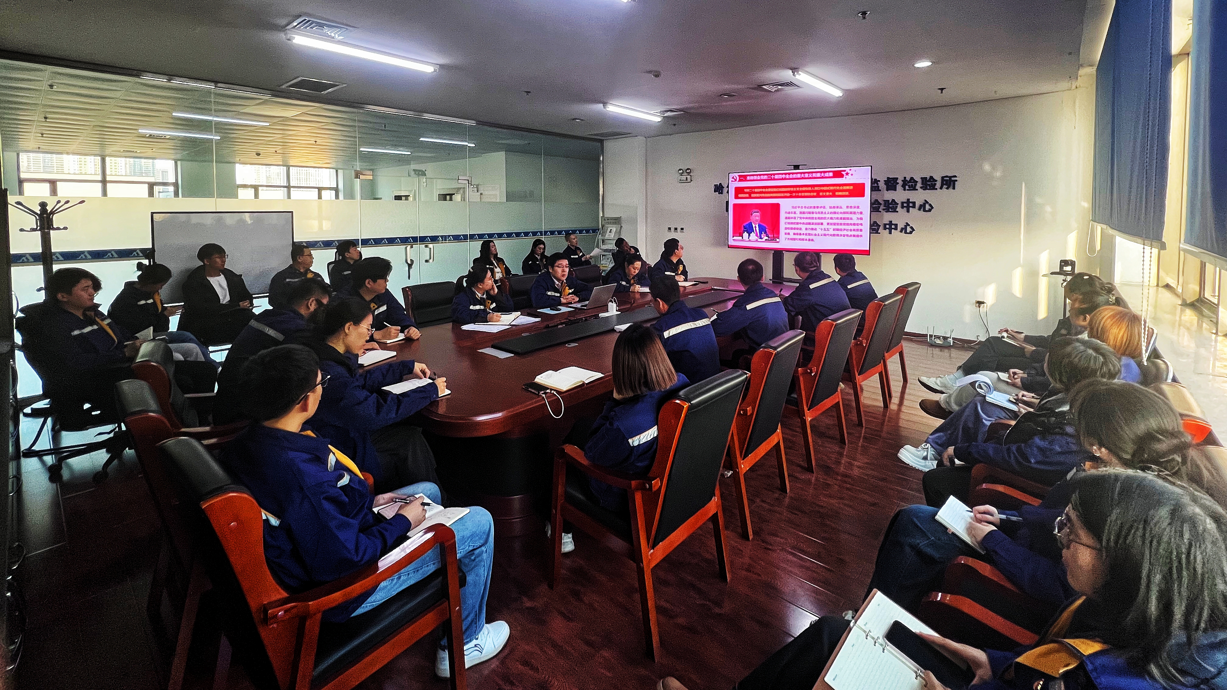 4.质检中心党支部2.jpg 4.质检中心党支部2.jpg