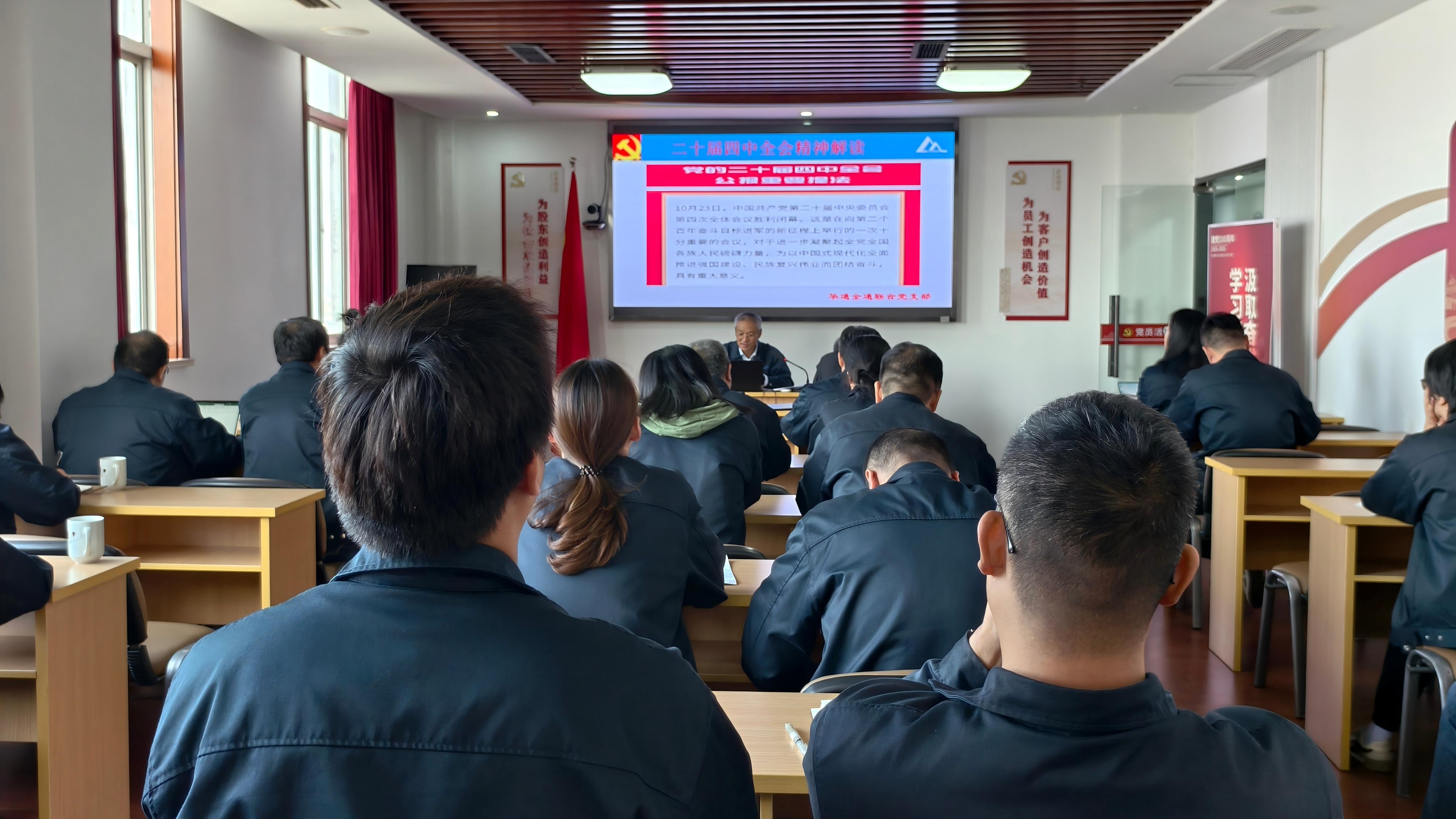 6.华通全通联合党支部.jpg 6.华通全通联合党支部.jpg