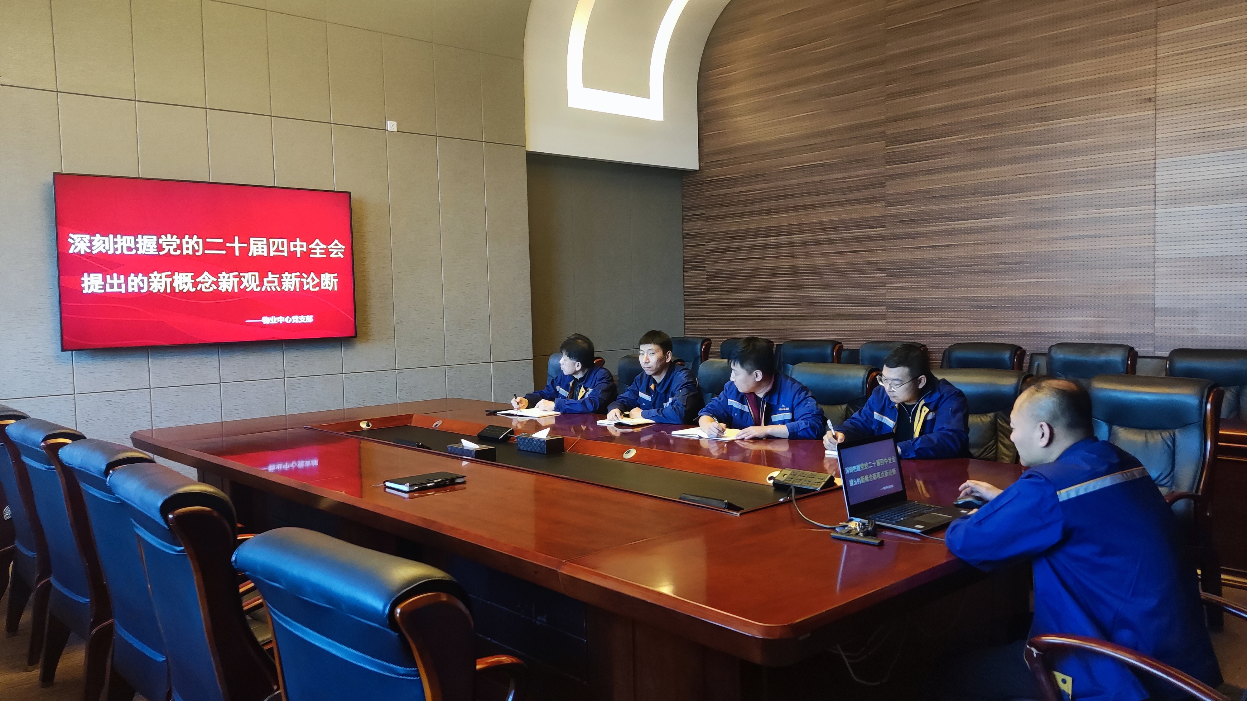 12.物业 .jpg 12.物业 .jpg