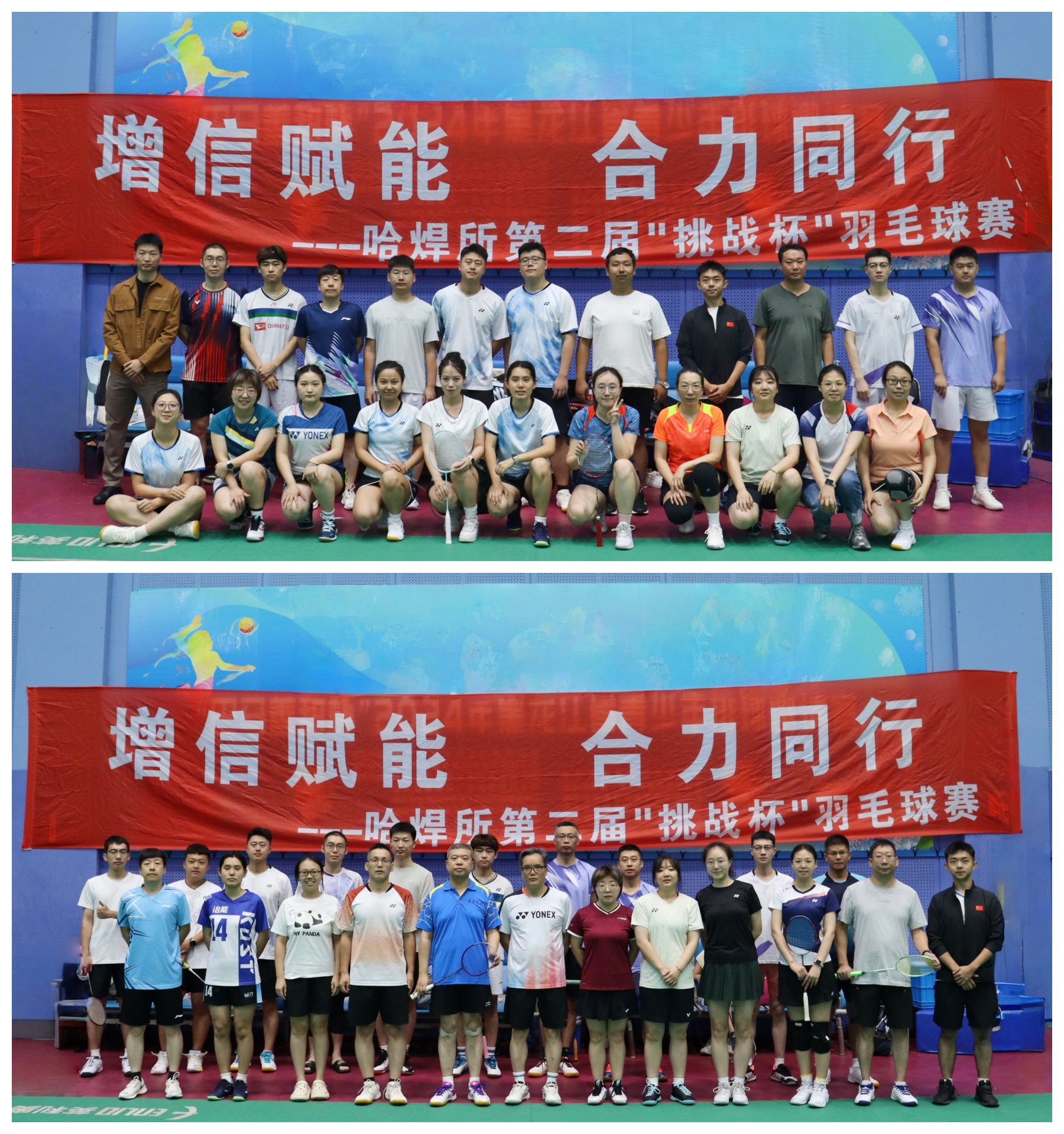 合照拼图.jpg