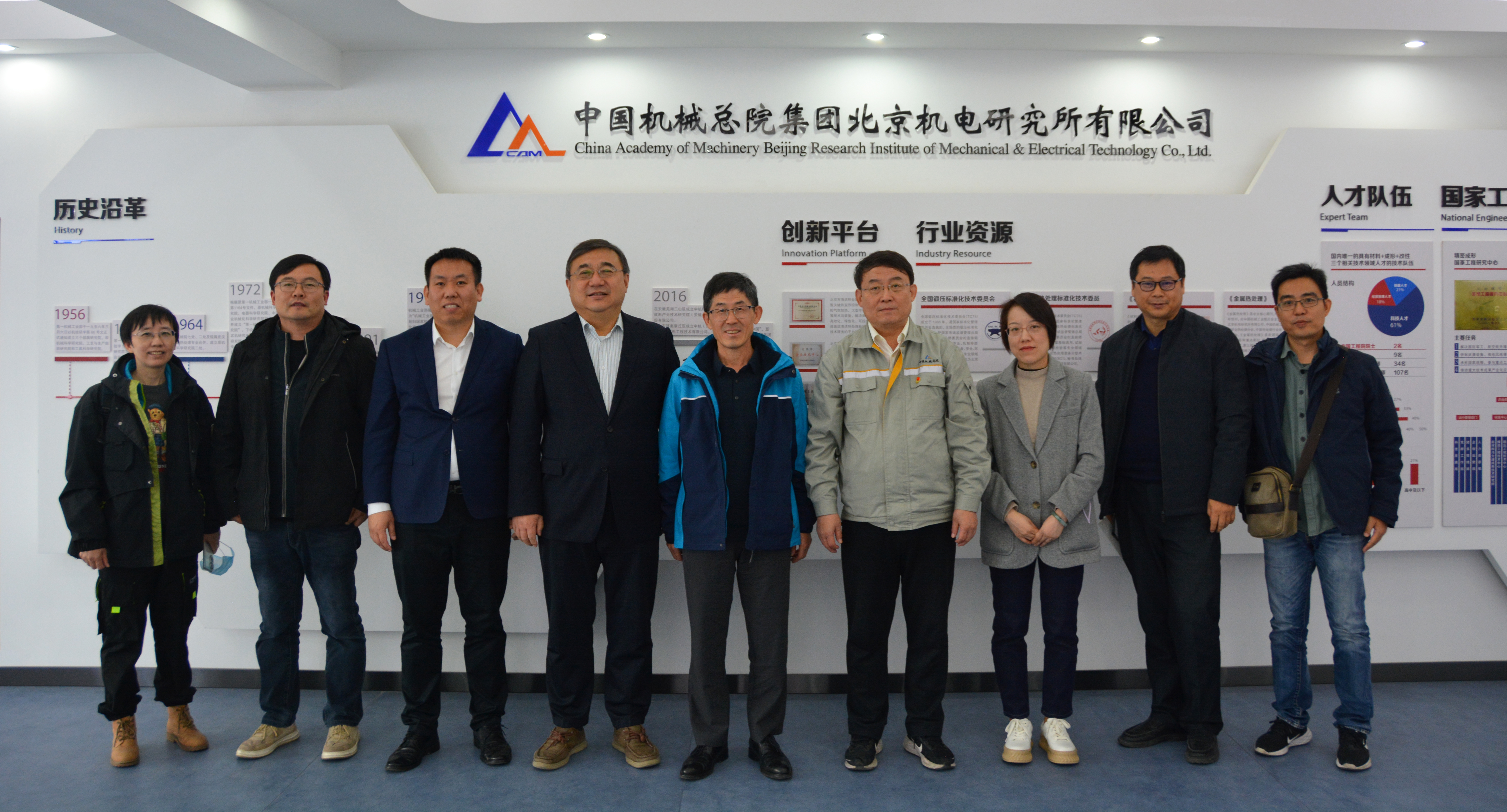 微信图片_20231113214200