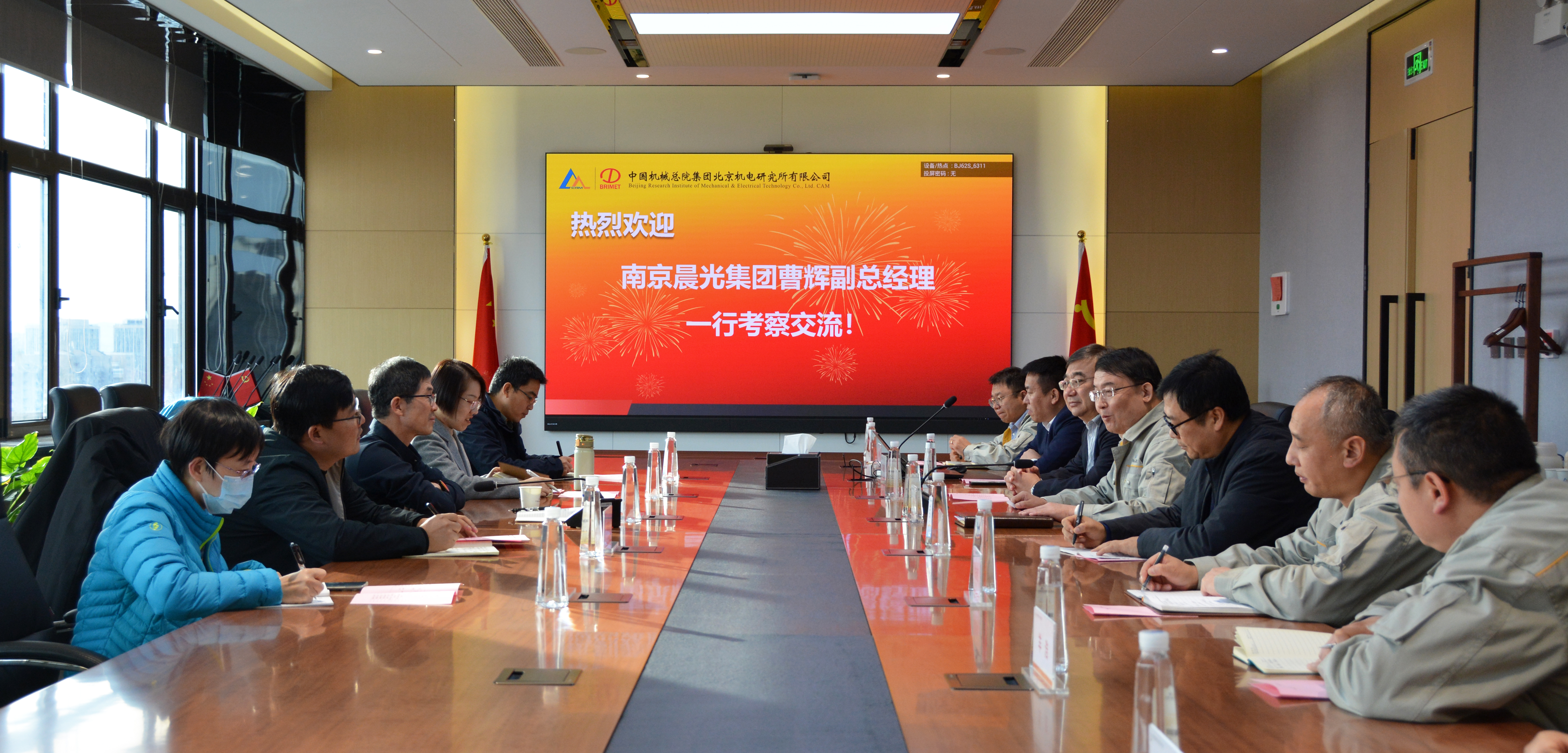 微信图片_20231113214153