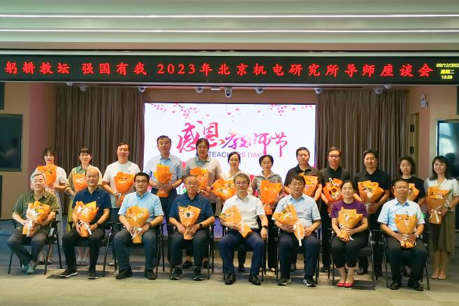 微信图片_20230913155501