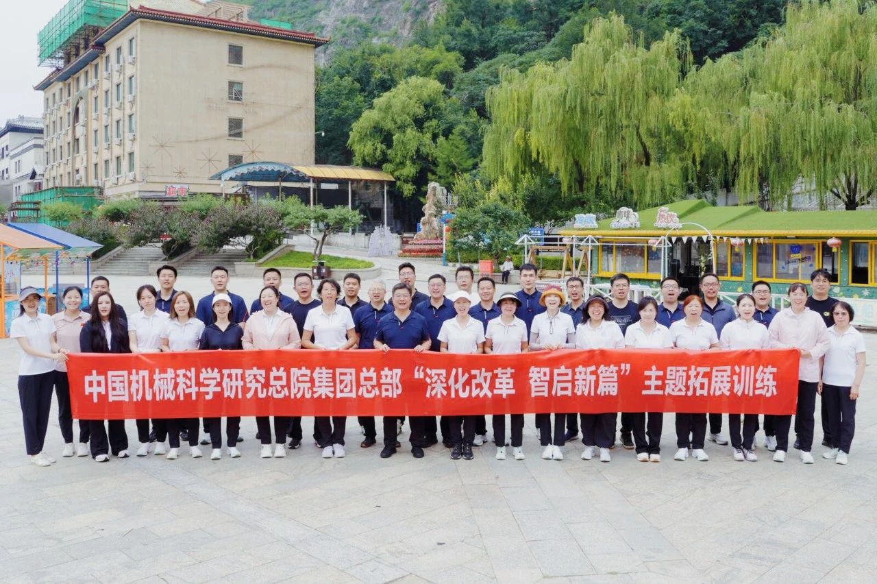 微信图片_20240826214432.jpg 微信图片_20240826214432.jpg