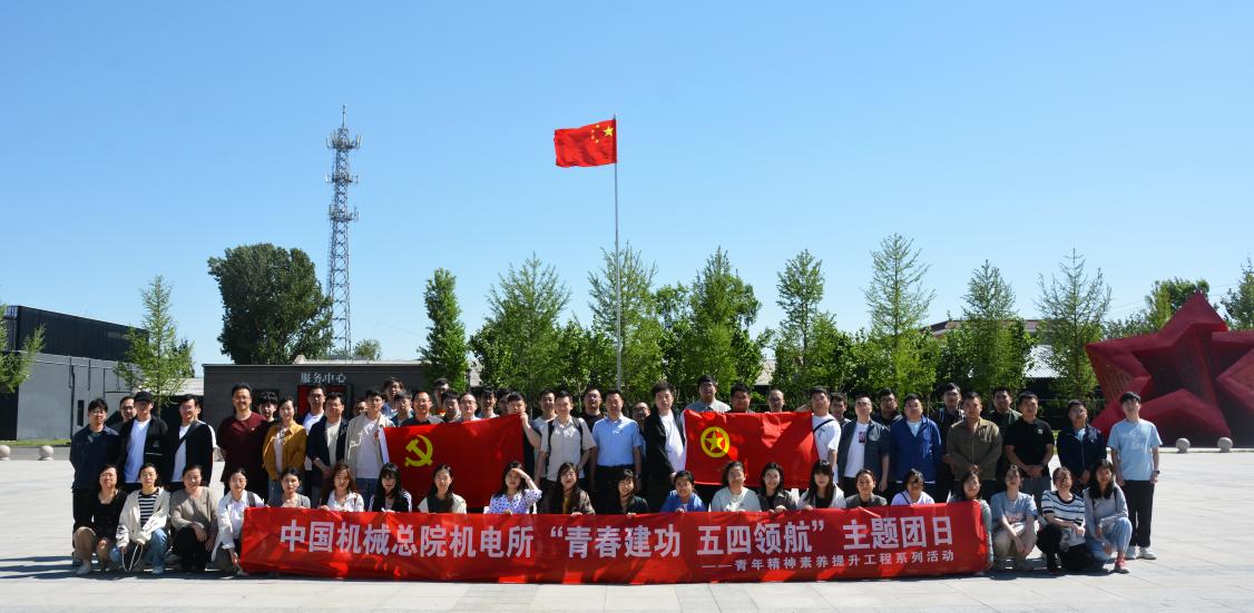 微信图片_20240514161454