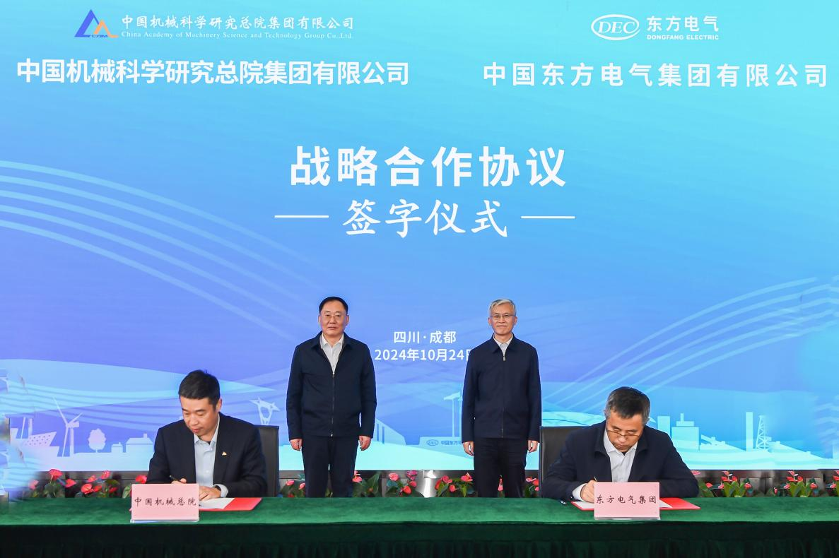 微信图片_20241101090144.png 微信图片_20241101090144.png