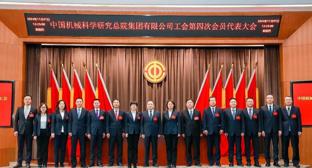 微信图片_20241112214250.jpg 微信图片_20241112214250.jpg