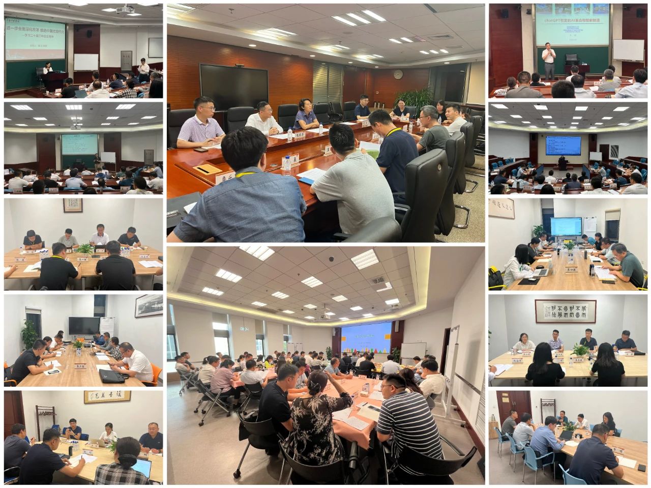 微信图片_20240905161824.jpg 微信图片_20240905161824.jpg