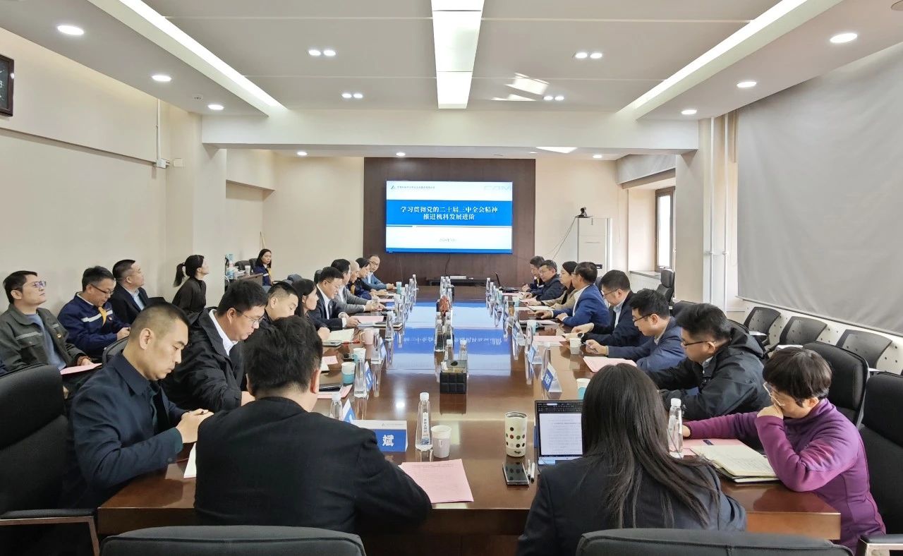 微信图片_20241101085334.jpg 微信图片_20241101085334.jpg