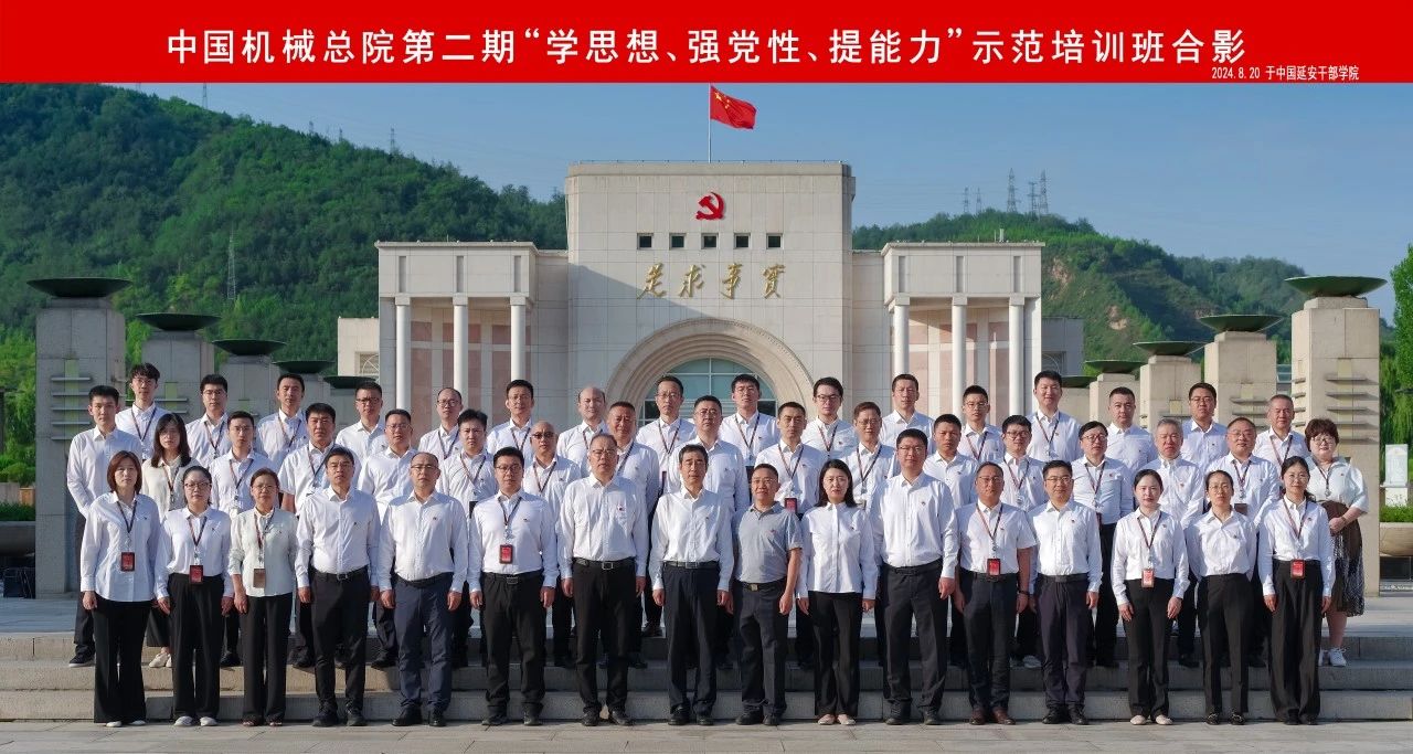 微信图片_20240826214752.jpg 微信图片_20240826214752.jpg