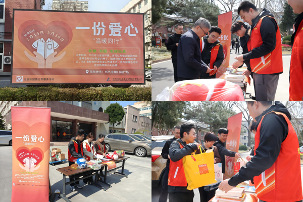 青春志愿行 奋进 “十五五” —— 北自所团委学雷锋志愿服务主题团日系列活动圆满落幕