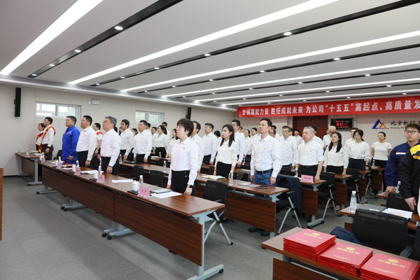 北自所召开劳模精神宣讲暨先进表彰会