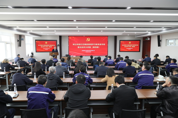 北自所举办树立和践行正确政绩观学习教育 读书班（第二期）