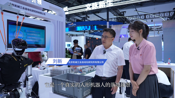 北自所亮相第二十八届北京科博会：以智能制造“车间级”解决方案助力新能源产业高质量发展