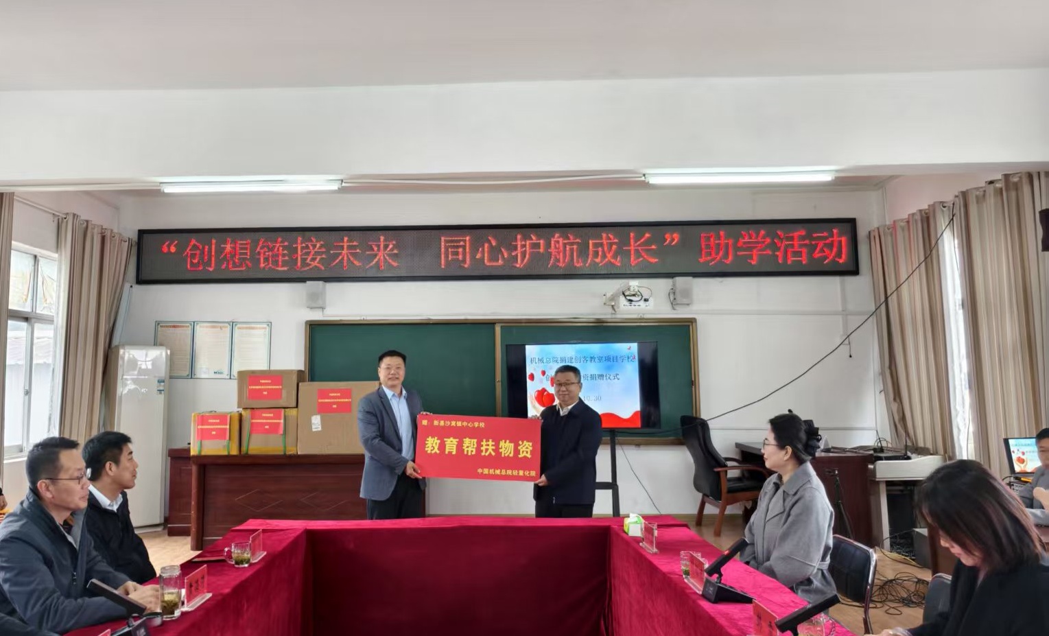 捐赠.jpg 捐赠.jpg