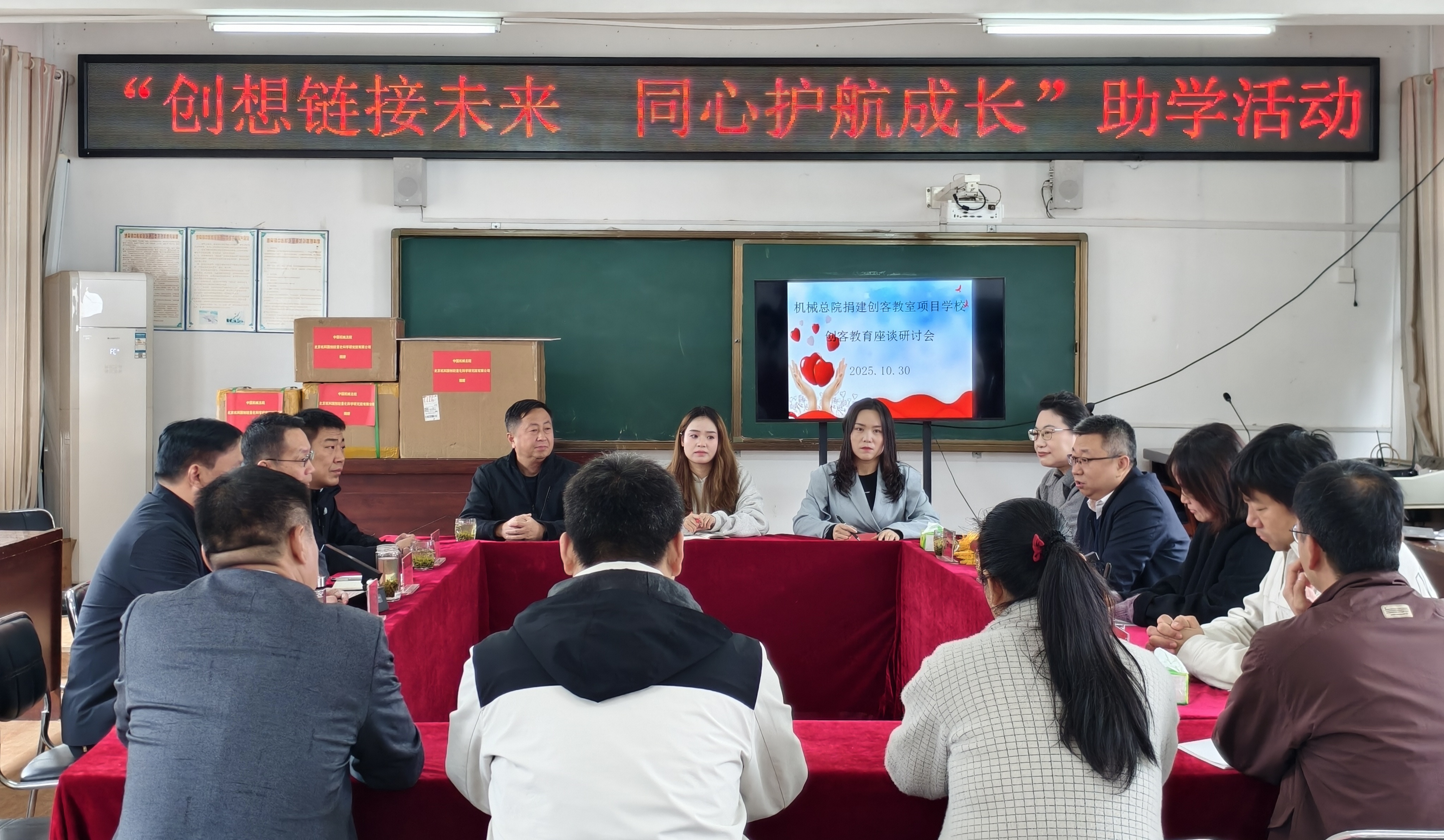 座谈1.jpg 座谈1.jpg