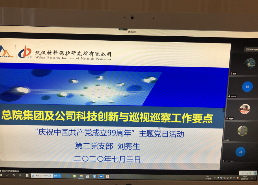 20200713465044.png 微信图片_20200713134710.png