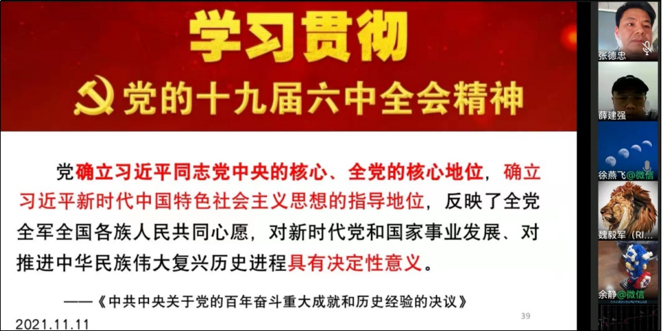 20211214354452.png image.png