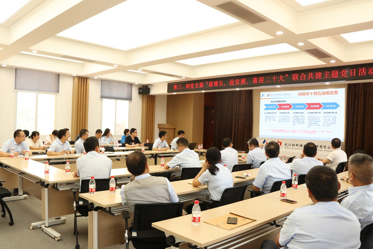 E:\WORK\2 办公相关\004 第三党支部管理\2022年\03 主题党日\20220929 9月份主题党日\100CANON\IMG_3706.JPG E:\WORK\2 办公相关\004 第三党支部管理\2022年\03 主题党日\20220929 9月份主题党日\100CANON\IMG_3706.JPG