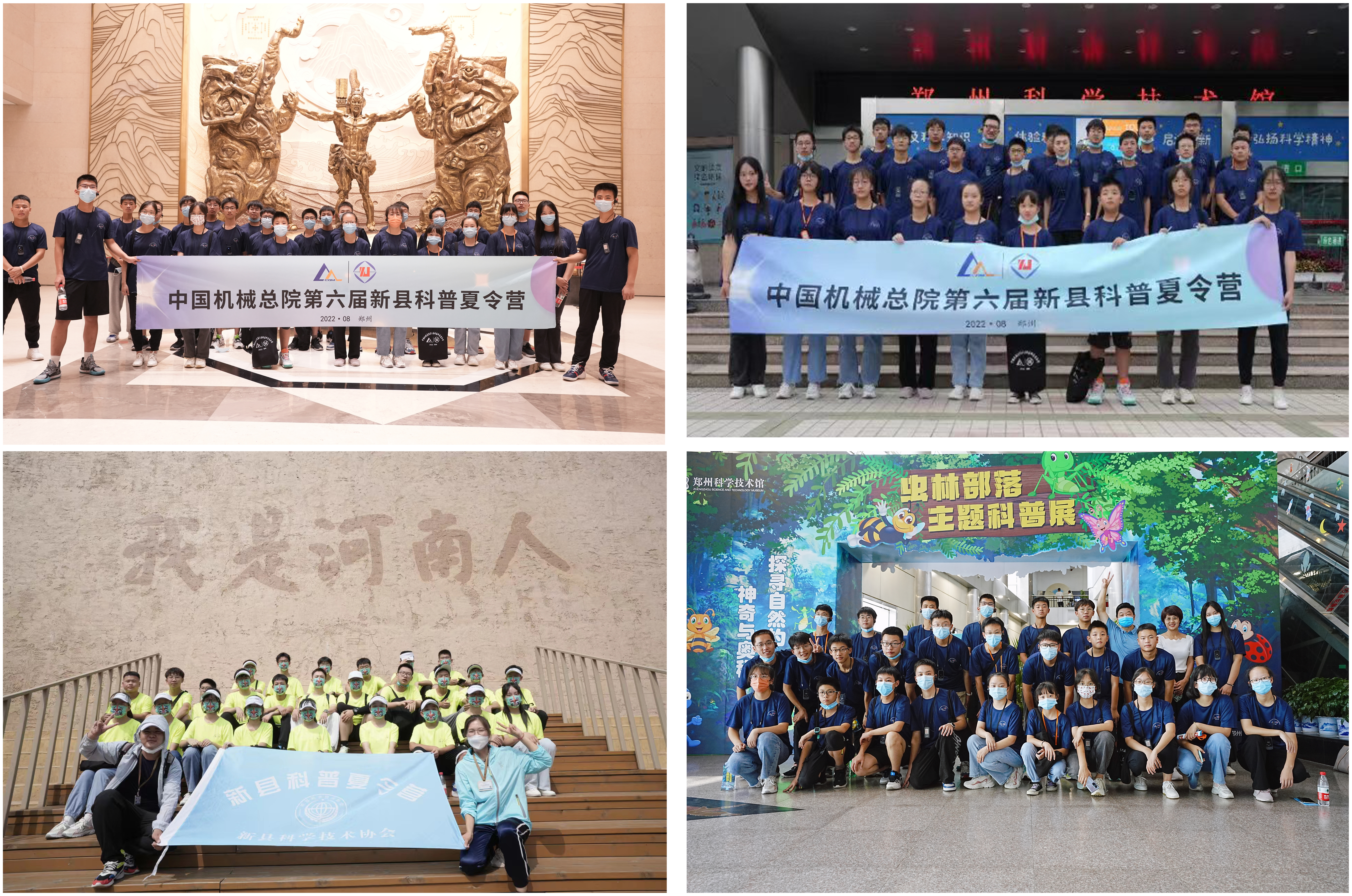 微信图片_2022082310594911.jpg 微信图片_2022082310594911.jpg