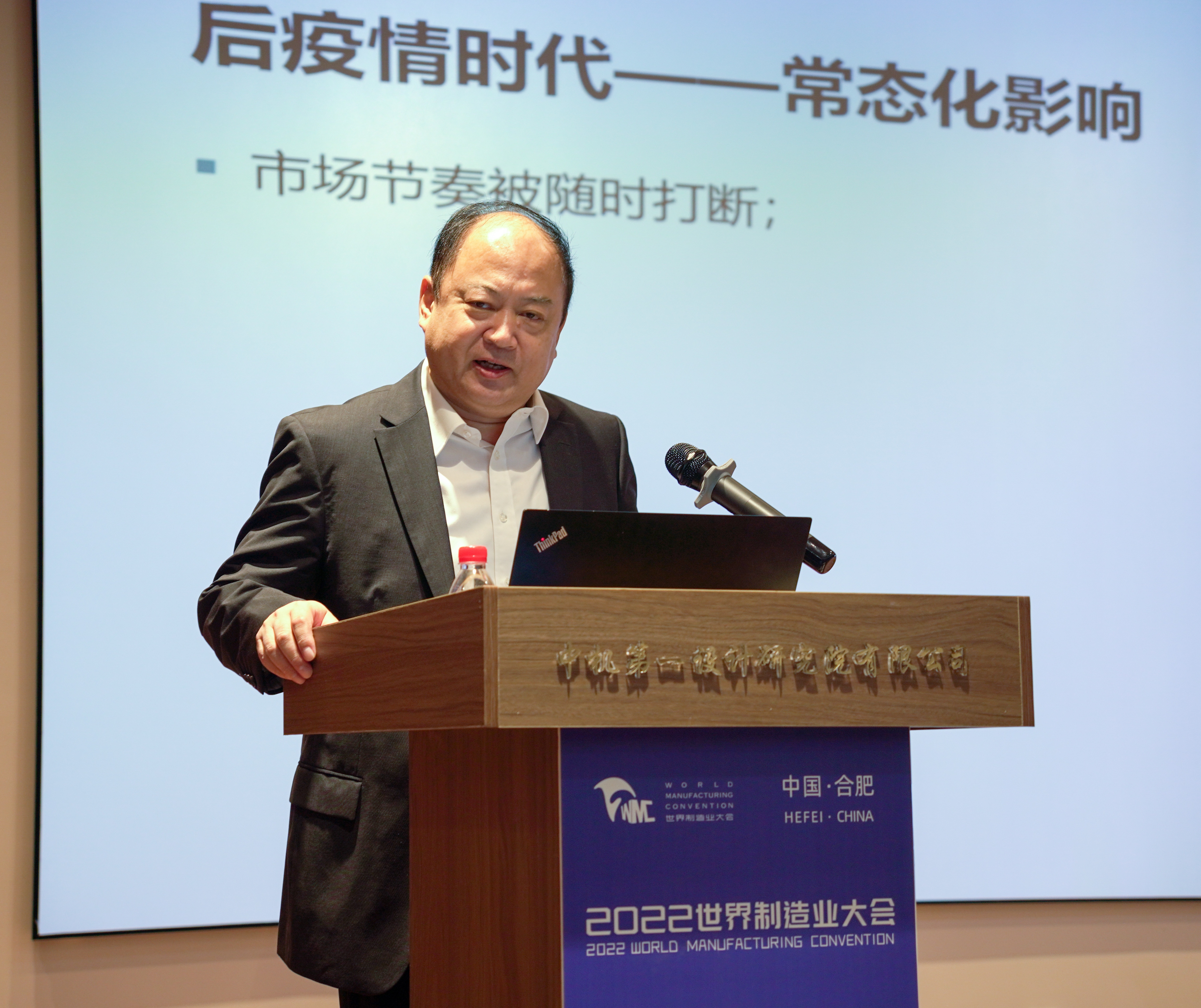 杨斌副总裁.jpg 杨斌副总裁.jpg