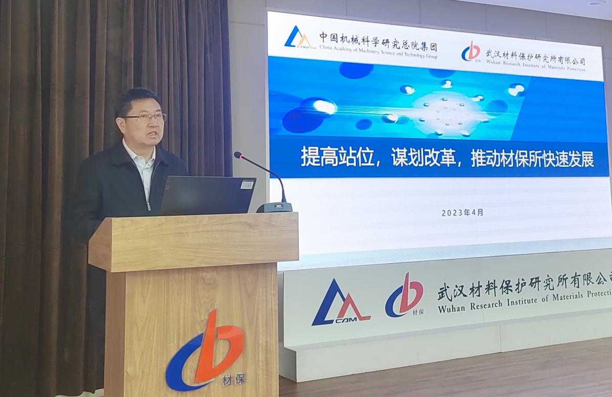 微信图片_20230504114655_副本