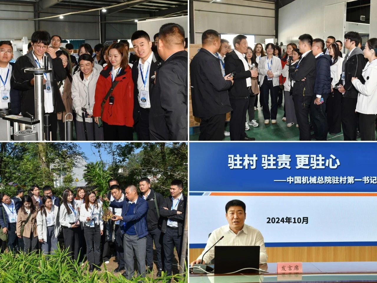 微信图片_20241101091546.jpg 微信图片_20241101091546.jpg