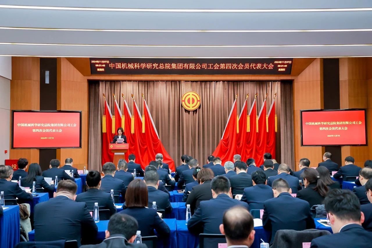 微信图片_20241112214230.jpg 微信图片_20241112214230.jpg