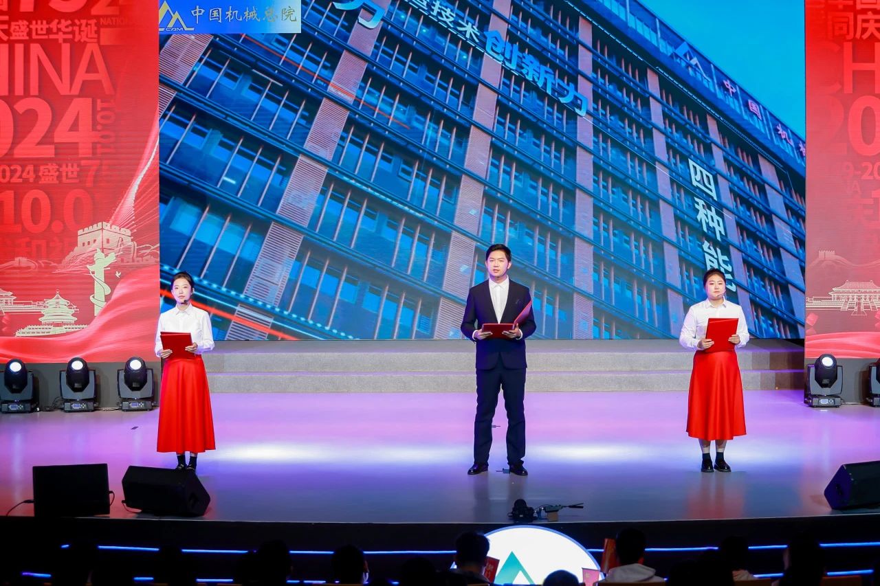 微信图片_20241112171712.jpg 微信图片_20241112171712.jpg