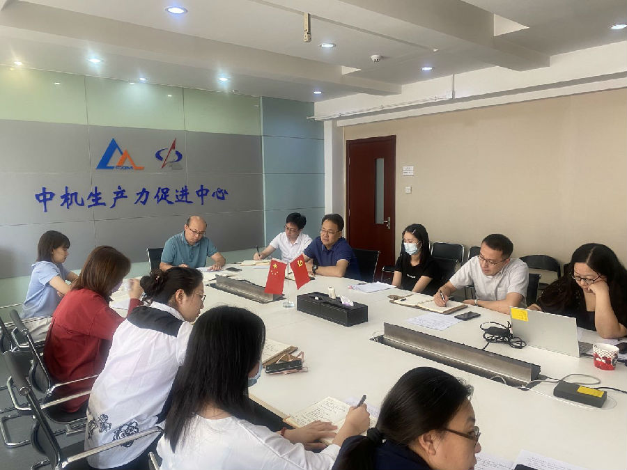中机生产力促进中心副主任党委委员肖承翔在职能部门党支部讲专题党课