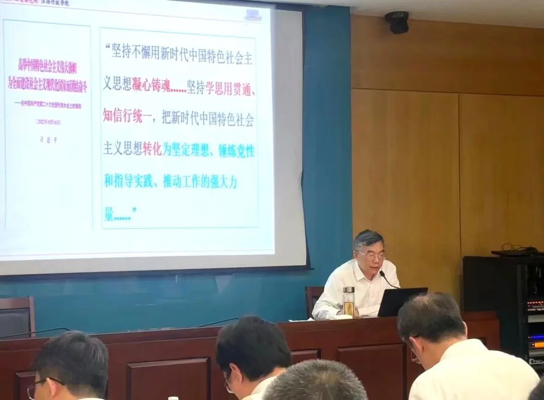 公司“八规赋能正作风 踔厉奋发谱新篇” 领导干部培训班在江西干部学院成功举办