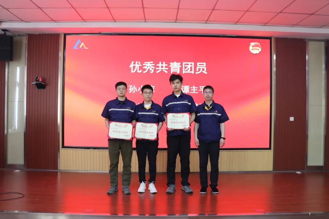 中国机械总院沈铸所2025年五四表彰大会圆满举行