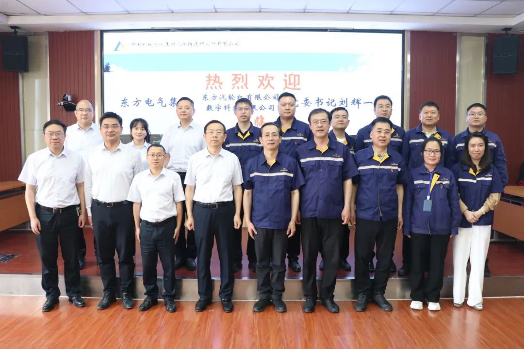 沈铸所携手东汽、东方数科开启合作共赢新征程
