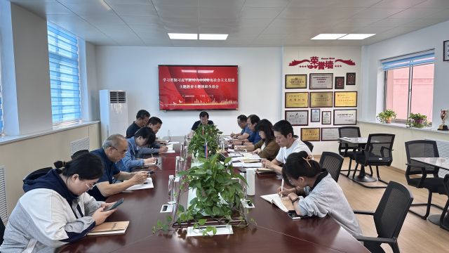 科研支部 (2).jpg 科研支部 (2).jpg