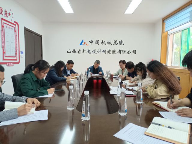 机关支部 (2).jpg 机关支部 (2).jpg