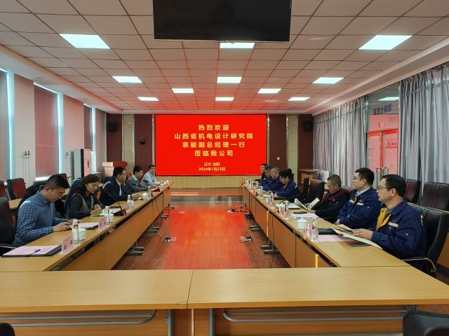 微信图片_20240125170525.jpg 微信图片_20240125170525.jpg