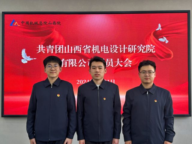 微信图片_20240322170023.jpg 微信图片_20240322170023.jpg