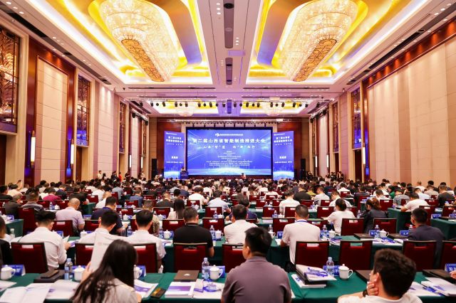 智能制造推进大会1.jpg 智能制造推进大会1.jpg