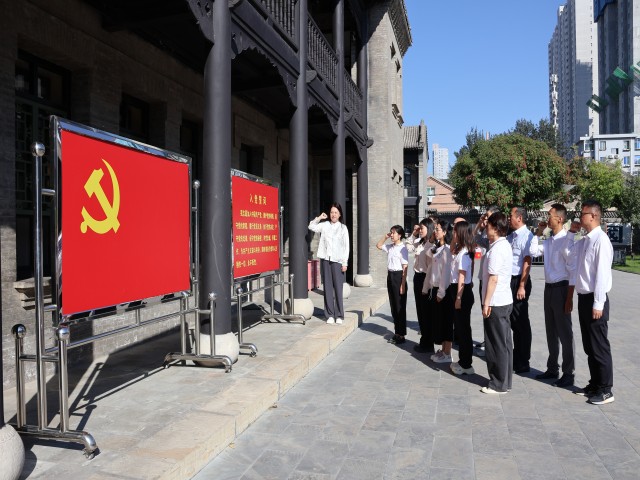 微信图片_20240924175603.jpg 微信图片_20240924175603.jpg