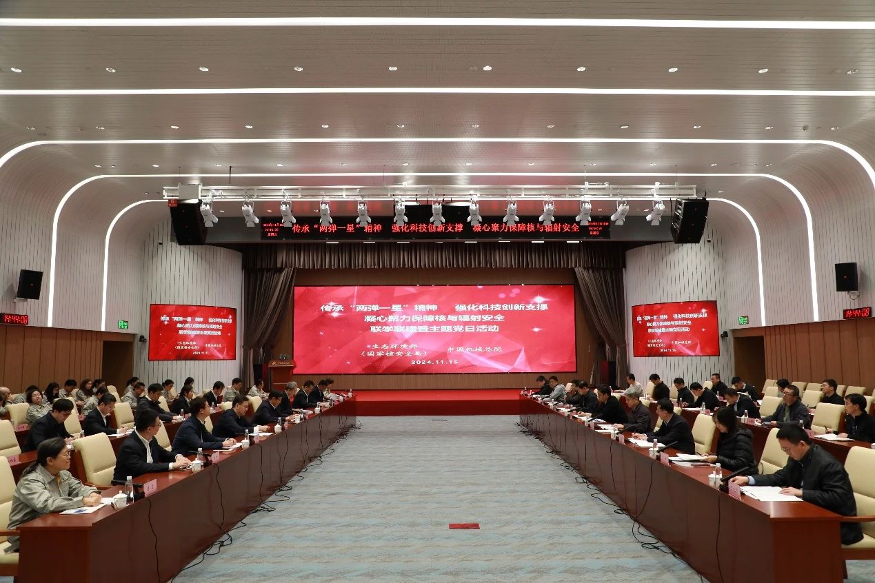 微信图片_20241121105127.jpg 微信图片_20241121105127.jpg