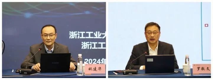 微信图片_20241203160758.jpg 微信图片_20241203160758.jpg