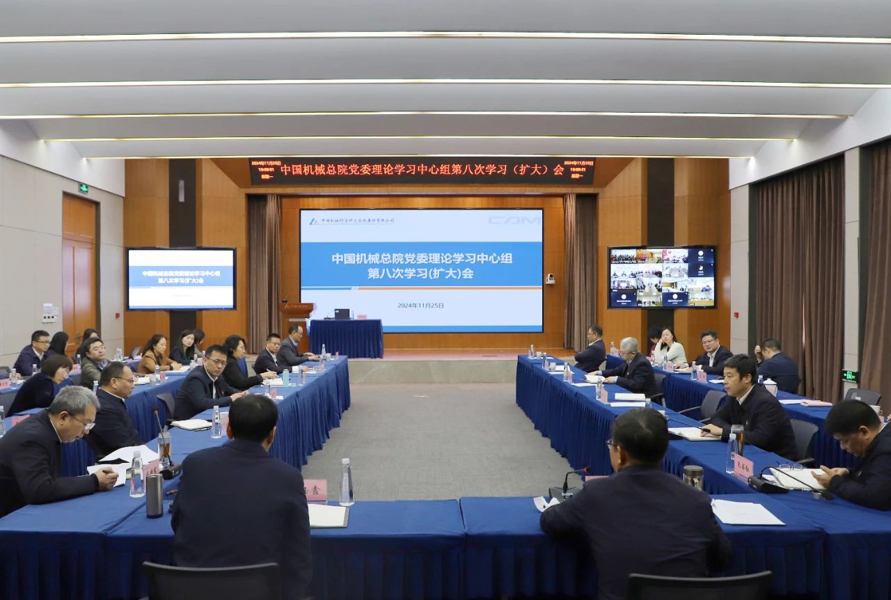 微信图片_20241203160751.jpg 微信图片_20241203160751.jpg