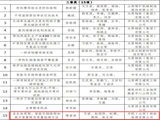 图片2.jpg 图片2.jpg