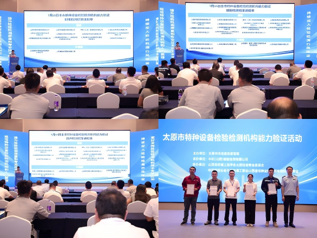 WPS拼图8.png WPS拼图8.png