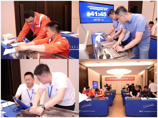 WPS拼图4.png WPS拼图4.png