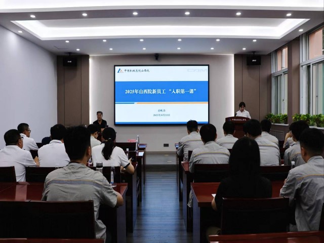 微信图片_20250825090612_165_103.jpg 微信图片_20250825090612_165_103.jpg