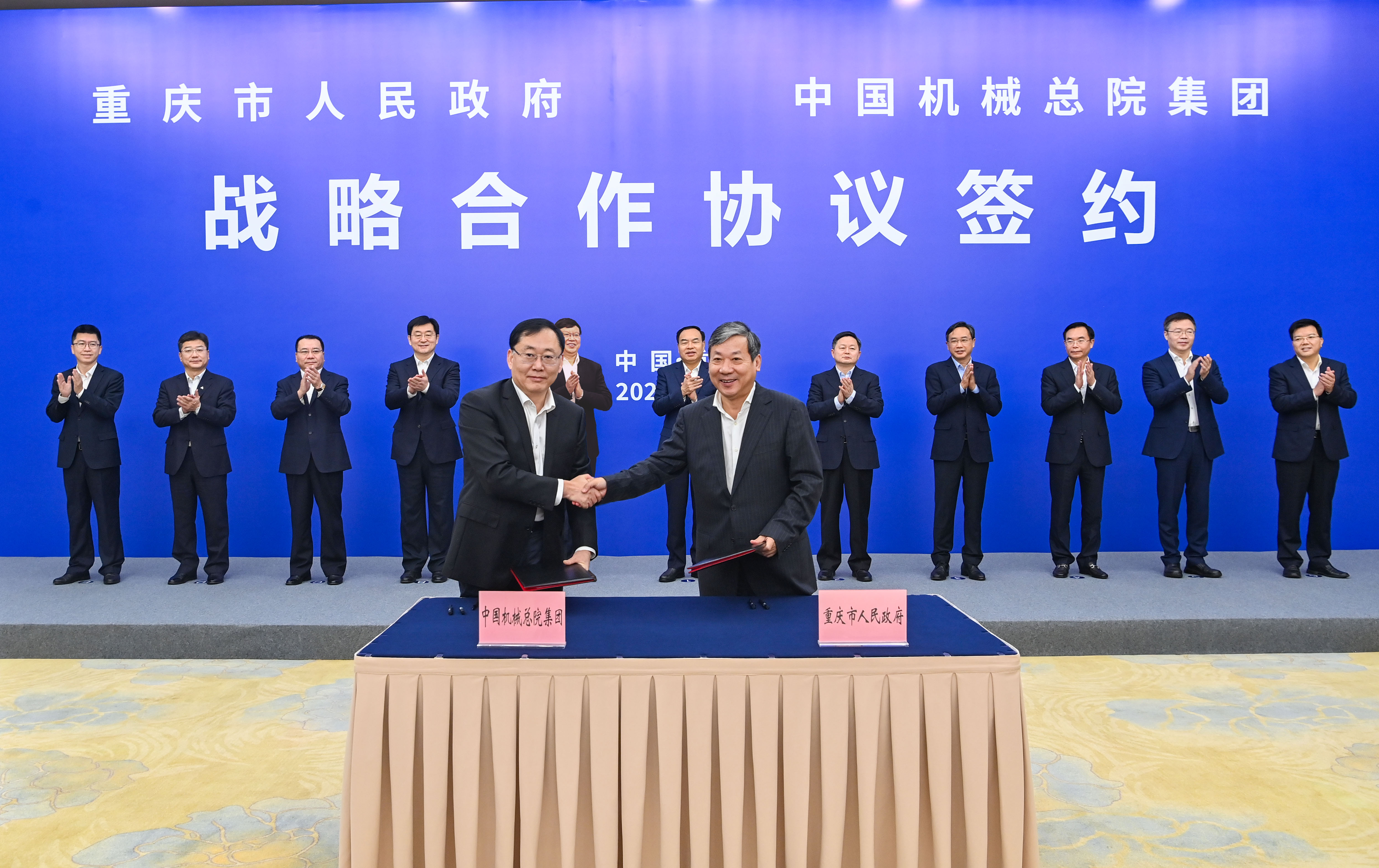 中国机械总院与重庆市政府签署战略合作协议